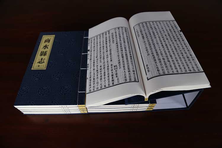 商水縣志