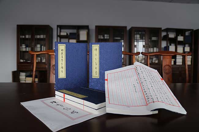禪與生命科學