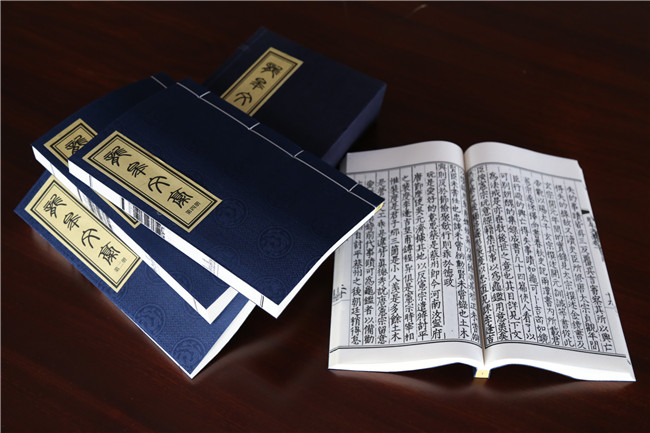 龍皋文稿