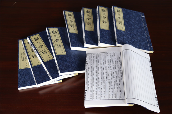談氏